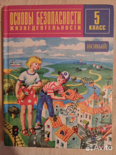 Учебная литература