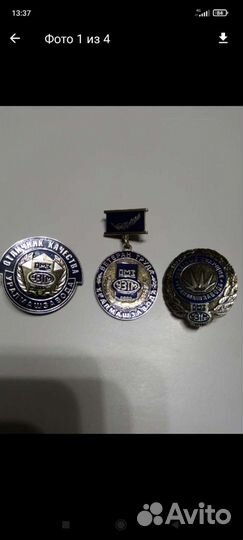 Знак Ветеран, Отличники узтм