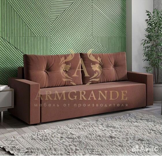 Диван раскладной