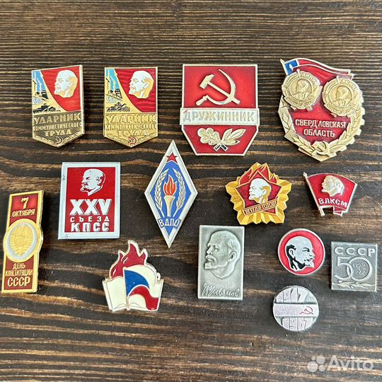 Значки СССР
