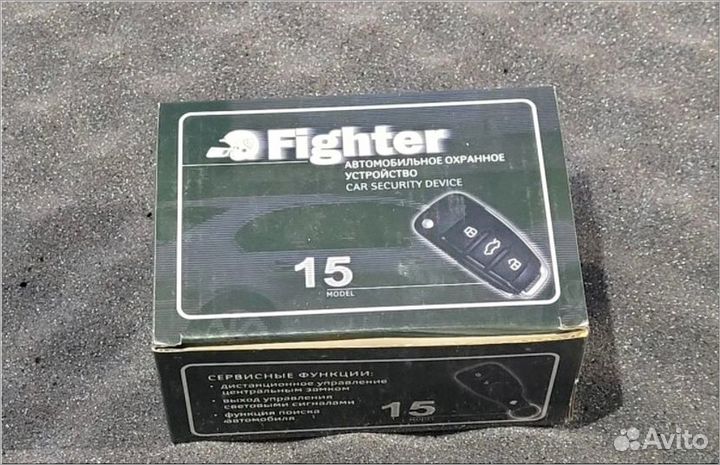 Автосигнализация