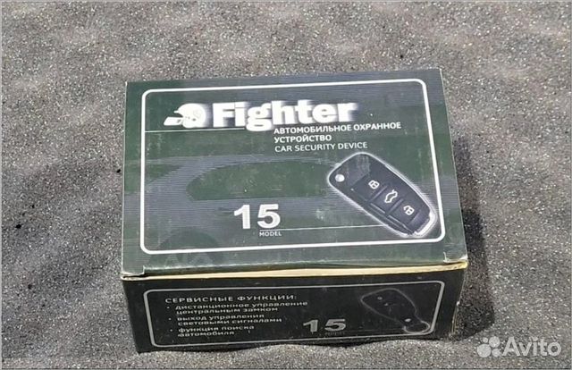 Автосигнализация