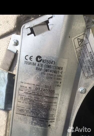 Кондиционеры кассетного типа. LG и Toshiba