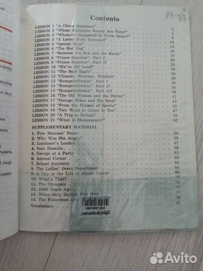 Reader 5 класс 6 класс