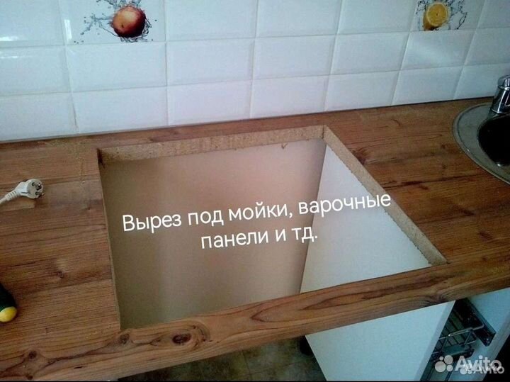 Распил с выездом. Распил лдсп, мдф, столешниц