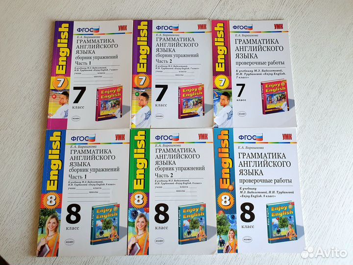 Грамматика английского языка