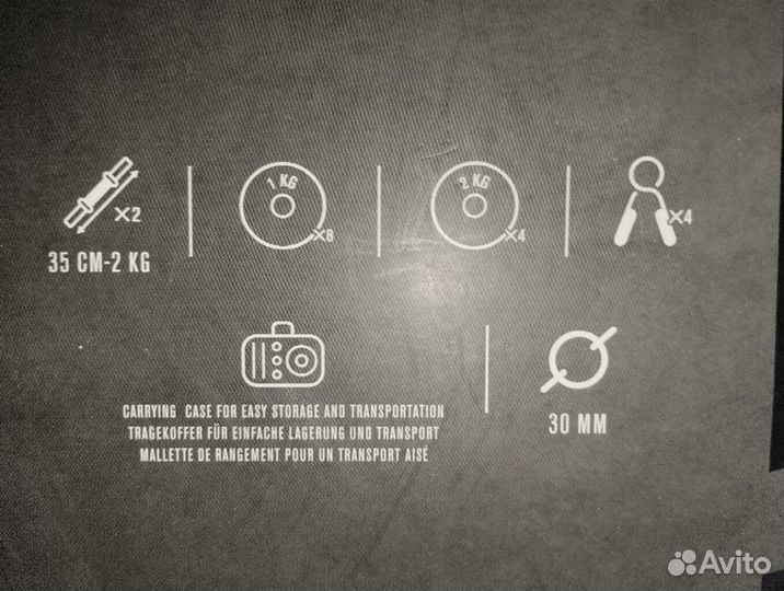 Набор гантелей 20кг