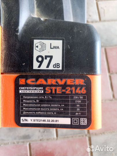 Снегоуборщик электрический бу