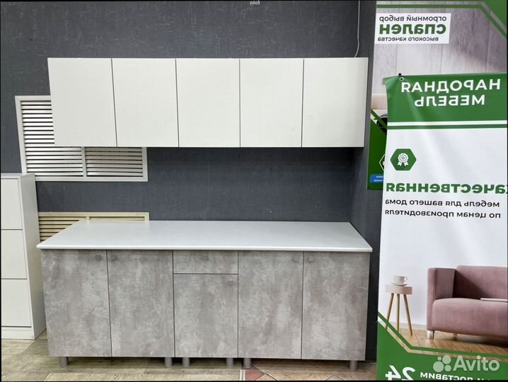 Кухня