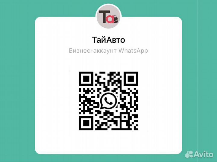 Радиатор Presage, Serena C24, Liberty QR20 и QR25