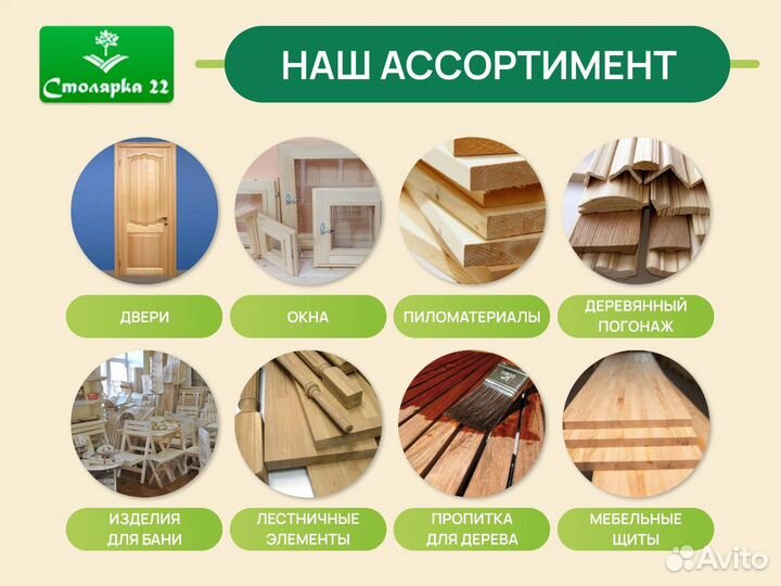 Полок из Абаша