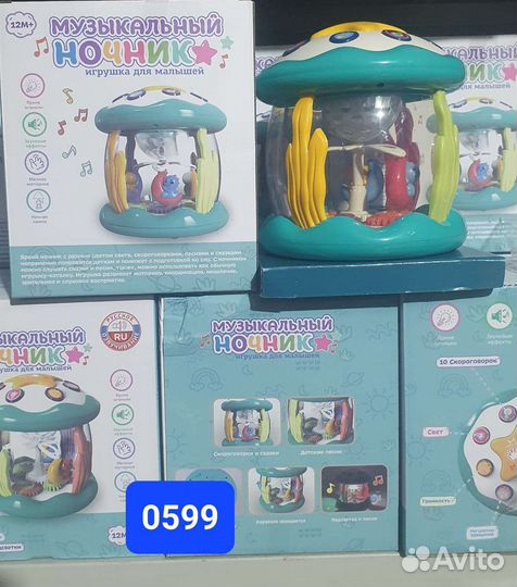 Ночник-светильник детский музыкальный