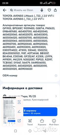 Тормозные колодки stellox 000107-sx