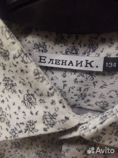 Рубашка для мальчика р. 134 10-12 лет