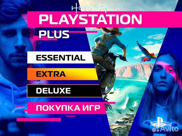 Подписка PS Plus Deluxe Extra с играми + Trials Ri