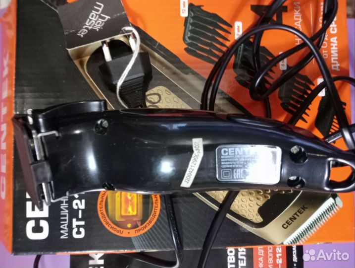 Машинка профессиональная :centek:CT-2129