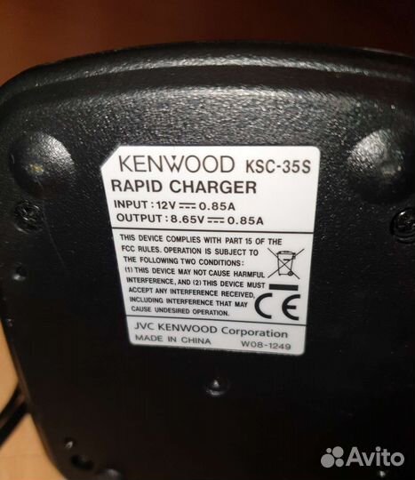 Рация kenwood полный комплект