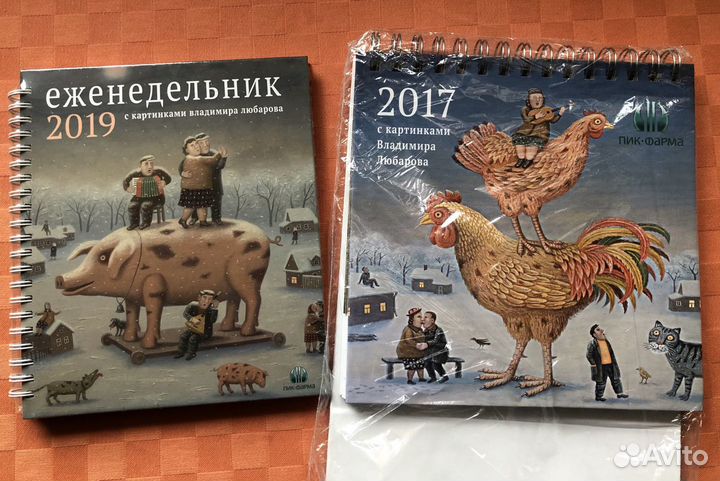 Коллекция с картинами Владимира Любарова