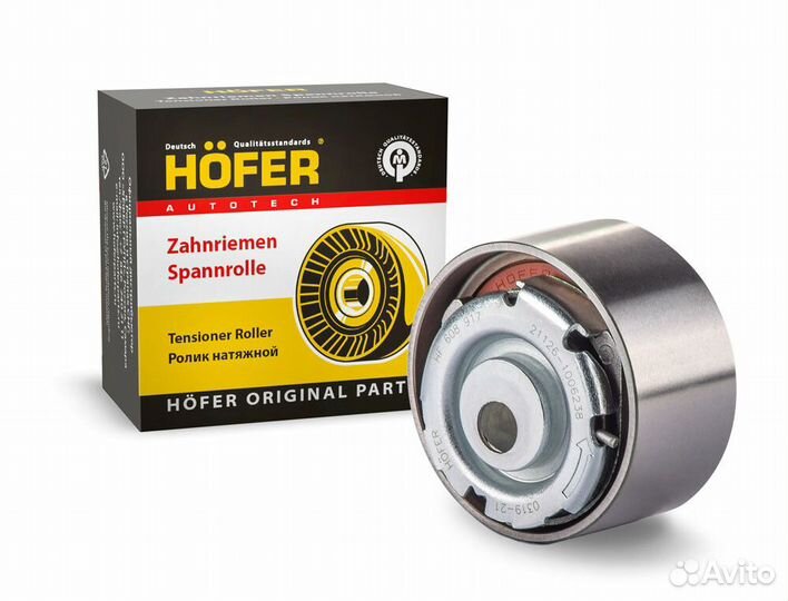 Ролик натяжителя 2170 (натяжной) 