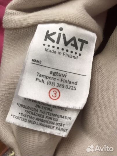 Шапка шлем kivat 3 Финляндия