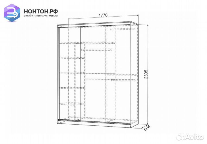 Шкаф-купе Бассо 1-600 волны 1 дуб сонома