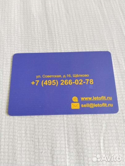 Абонемент в фитнес клуб с бассейном