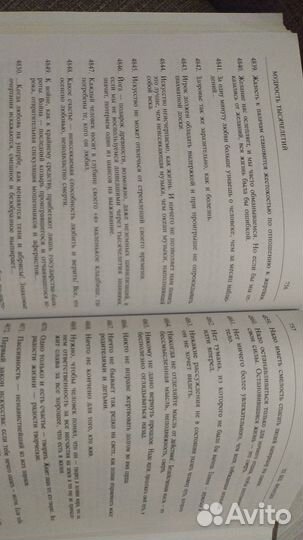 Энциклопедия 