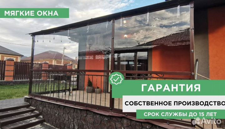 Мягкие и гибкие окна от производителя