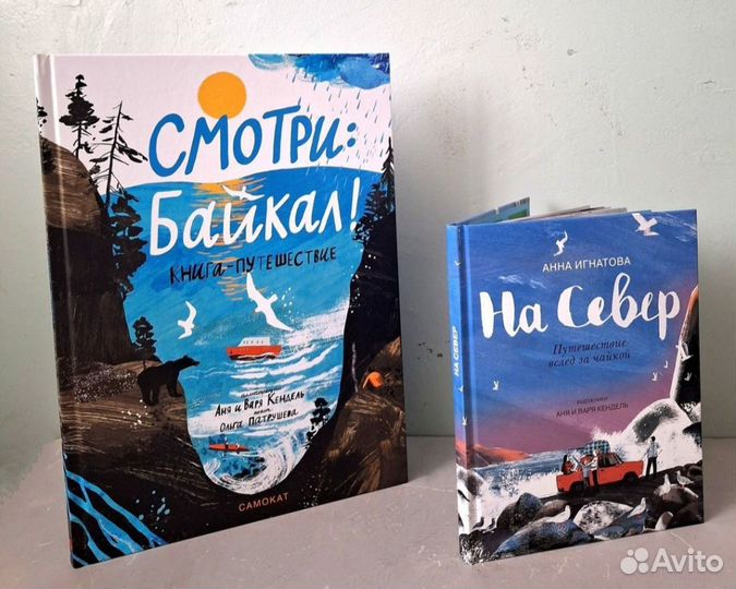 На Север Байкал