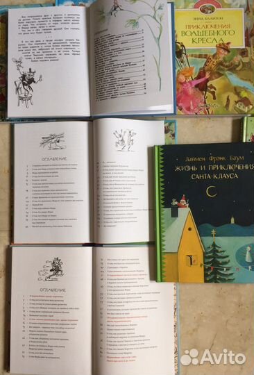 Приключения муравья Ферды. Секора. Бисет