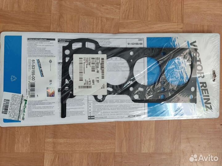 Продам прокладку гбц на Toyota Yaris Vitz двигател