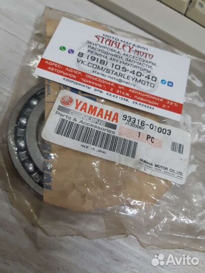 Подшипник Yamaha VMX 17 V-MAX