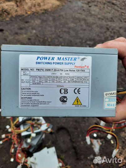 Блок питания