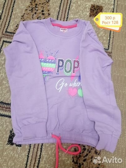 Кофта для девочки