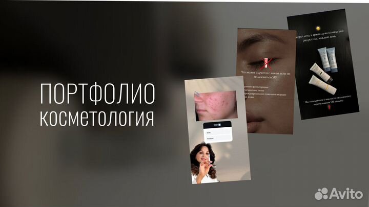 Ведение и продвижение социальных сетей, SMM