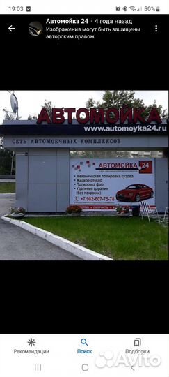 Автомойщик с ежедневной оплатой