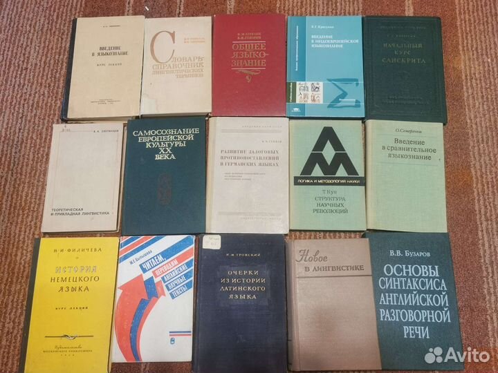 Учебные материалы, учебники