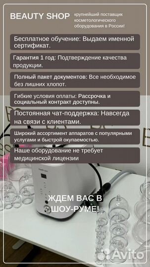 Лимфодренажный массажер паук