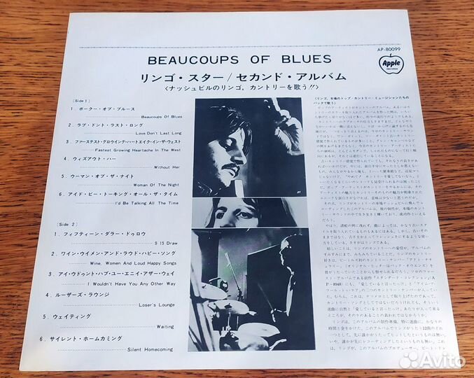 Ringo Starr-Beaucoups of blues 1970 (Japan) NM