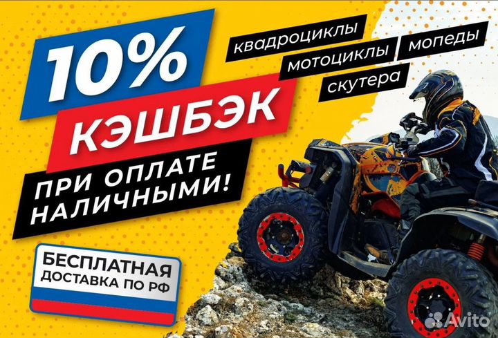 Мотоцикл racer RC300-GY8A enduro 300 PRO sport