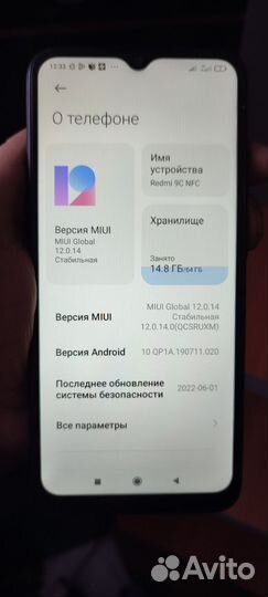 Xiaomi Redmi 9C (NFC), 3/64 ГБ