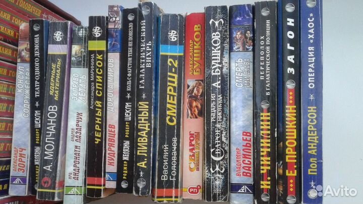 Книги рус фантастика (Головачев, Васильев и др)