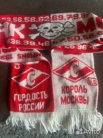 Шарф фк Спартак Москва «Король Москвы» 1997г