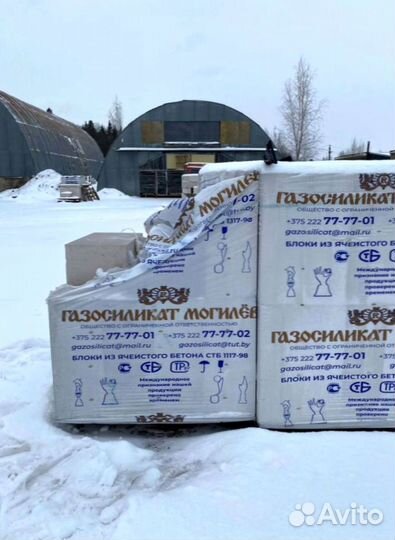 Газоблоки. Газосиликатные блоки. Пеноблоки