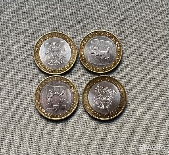 Российские рубли десять биметалл
