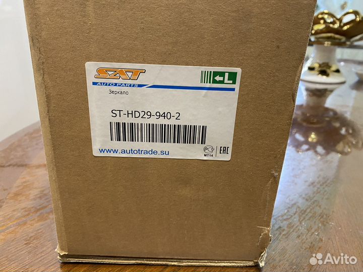 Зеркало honda accord 08-13 LH обогрев, поворот, 6к