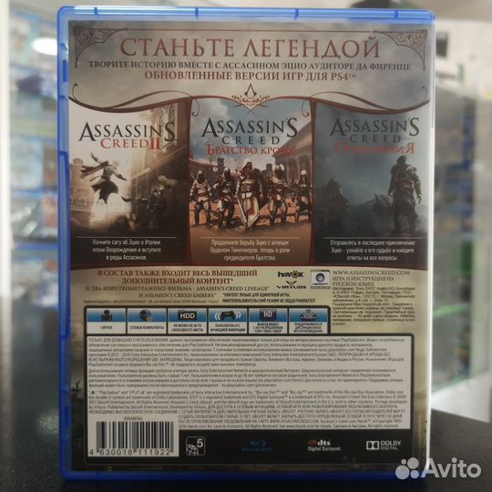 Assassins Creed Эцио Аудиторе PS4 (Б/У)