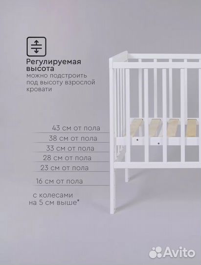 Детская кроватка