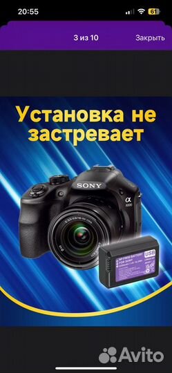 Аккумулятор 2шт NP-FW50 для Sony