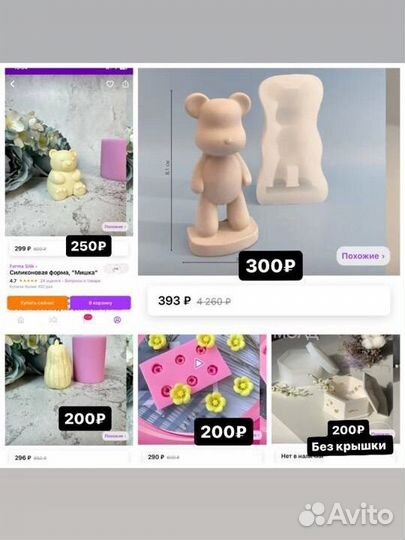 Сииконовая форма